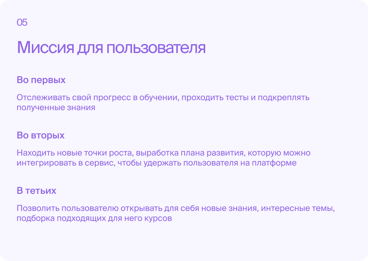 Погружение — 5